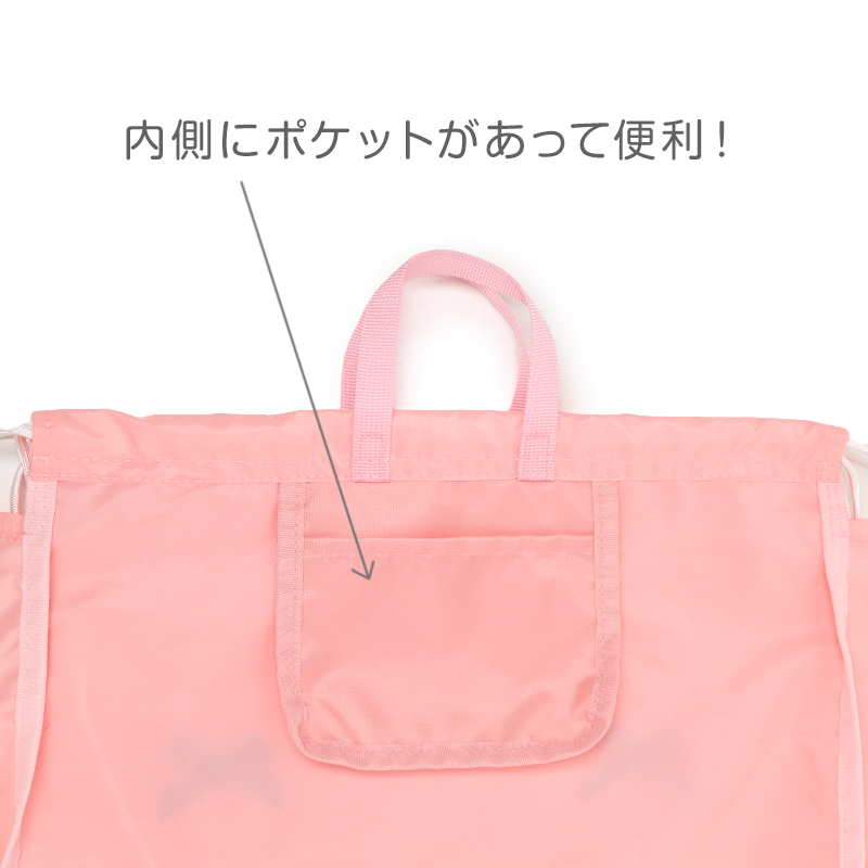 ナップサック CONVERSE コンバース キッズ 子供 男の子 女の子 ポリエステル サイドポケット付き お名前スペース付き 紐長さ調節可 体操服袋 体操着袋 巾着リュック プールバッグ W36×H44×D7cm スイムバッグ 習い事 通学 通園 小学生