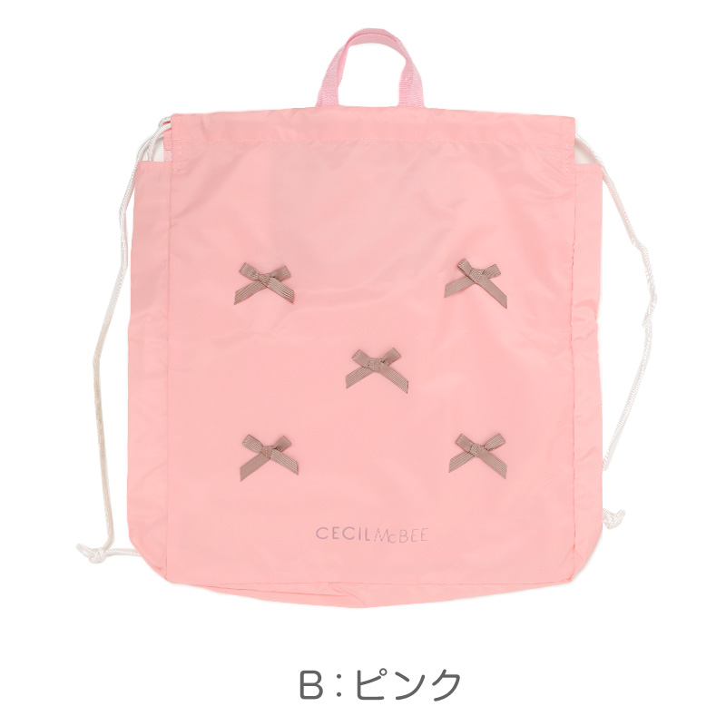 ナップサック CONVERSE コンバース キッズ 子供 男の子 女の子 ポリエステル サイドポケット付き お名前スペース付き 紐長さ調節可 体操服袋 体操着袋 巾着リュック プールバッグ W36×H44×D7cm スイムバッグ 習い事 通学 通園 小学生