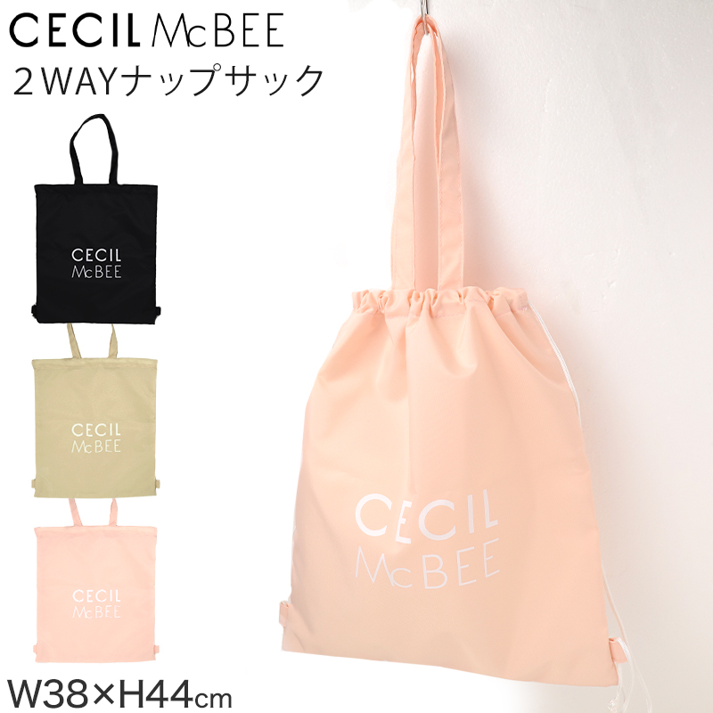 プールバッグ キッズ 女の子 ナップサック CECIL McBEE セシルマクビー リボン 大きめ 巾着バッグ 水泳バッグ スイムバッグ 体操服入れ 体操着入れ 水着入れ お名前スペース 紐調節可 W36×H44×D7 ポリエステル ブラック ピンク サックス 学校用