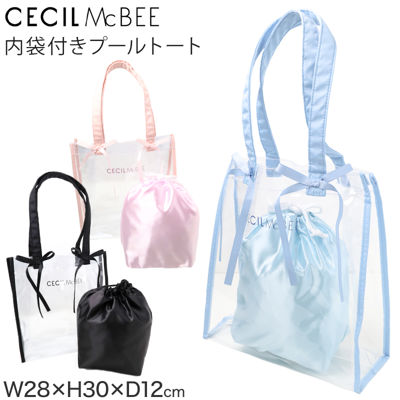 プールバッグ キッズ 女の子 ナップサック 2WAY トートバッグ CECIL McBEE セシルマクビー ショルダーバッグ 大きめ 体操服入れ 水着入れ お名前スペース 紐調節可 ポリエステル ブラック ベージュ ピンク W38×H44cm 学校用 水泳授業