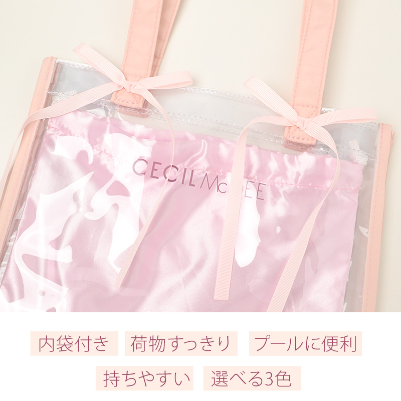 プールバッグ キッズ 女の子 ナップサック 2WAY トートバッグ CECIL McBEE セシルマクビー ショルダーバッグ 大きめ 体操服入れ 水着入れ お名前スペース 紐調節可 ポリエステル ブラック ベージュ ピンク W38×H44cm 学校用 水泳授業
