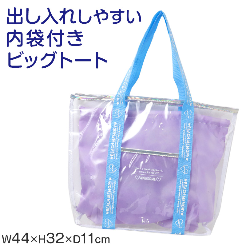 プールバッグ キッズ 女の子 トートバッグ CECIL McBEE セシルマクビー 内袋付き ビニールバッグ 水泳バッグ スイムバッグ ガールズ 子供用 ポリエステル 塩化ビニル樹脂 ブラック ピンク サックス W28×H30×D12 学校用 プール 海 水遊び 夏用
