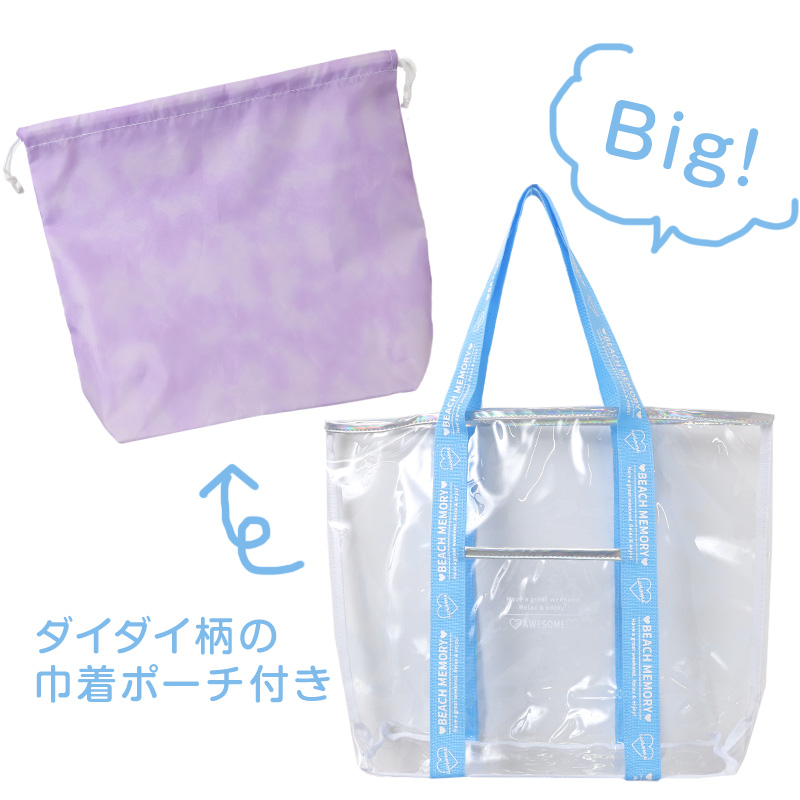 プールバッグ キッズ 女の子 トートバッグ CECIL McBEE セシルマクビー 内袋付き ビニールバッグ 水泳バッグ スイムバッグ ガールズ 子供用 ポリエステル 塩化ビニル樹脂 ブラック ピンク サックス W28×H30×D12 学校用 プール 海 水遊び 夏用