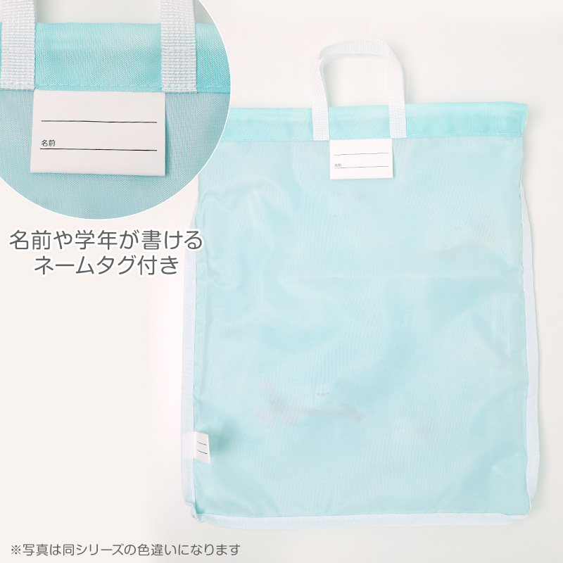 プールバッグ 女の子 B.MEMORY 内袋付き トートバッグ 水泳バッグ ビーチバッグ スイミングバッグ 大きめ 巾着付き 塩化ビニル ポリエステル サックス W44×H32×D11cm キッズ 子供 ジュニア 小学生 幼稚園 保育園 水泳 プール 海水浴 夏 レジャー