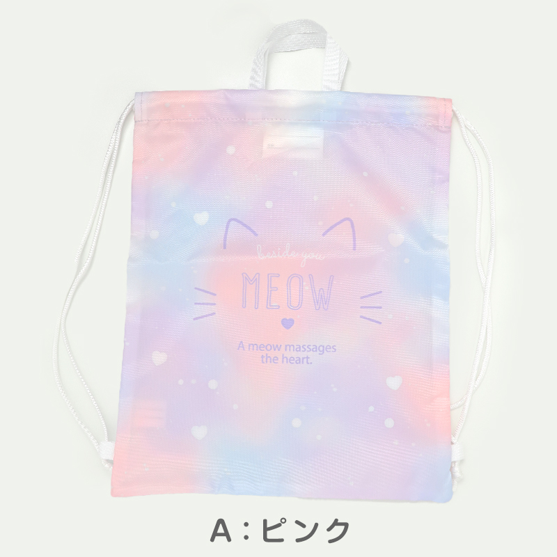 プールバッグ 女の子 B.MEMORY 内袋付き トートバッグ 水泳バッグ ビーチバッグ スイミングバッグ 大きめ 巾着付き 塩化ビニル ポリエステル サックス W44×H32×D11cm キッズ 子供 ジュニア 小学生 幼稚園 保育園 水泳 プール 海水浴 夏 レジャー