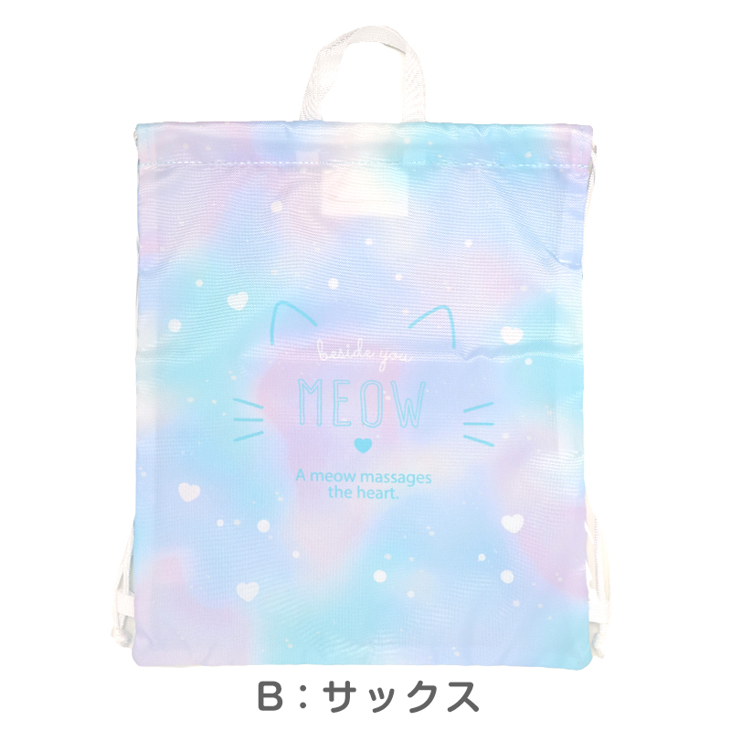 プールバッグ 女の子 B.MEMORY 内袋付き トートバッグ 水泳バッグ ビーチバッグ スイミングバッグ 大きめ 巾着付き 塩化ビニル ポリエステル サックス W44×H32×D11cm キッズ 子供 ジュニア 小学生 幼稚園 保育園 水泳 プール 海水浴 夏 レジャー