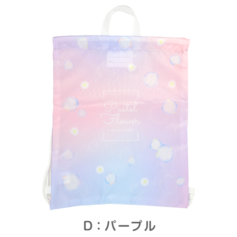 プールバッグ 女の子 B.MEMORY 内袋付き トートバッグ 水泳バッグ ビーチバッグ スイミングバッグ 大きめ 巾着付き 塩化ビニル ポリエステル サックス W44×H32×D11cm キッズ 子供 ジュニア 小学生 幼稚園 保育園 水泳 プール 海水浴 夏 レジャー