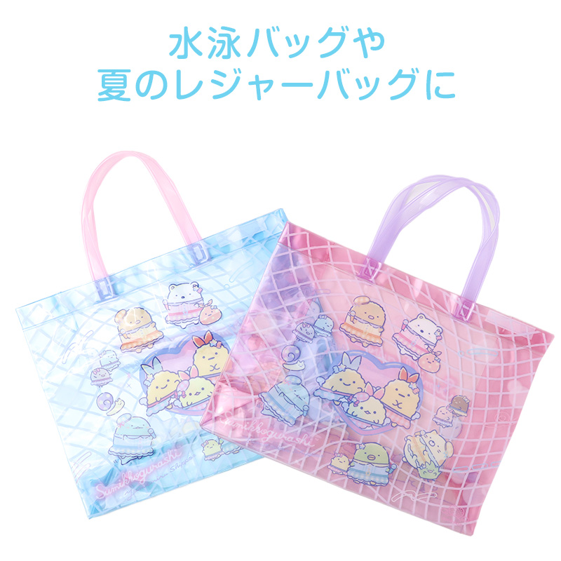 プールバッグ 女の子 B.MEMORY 内袋付き トートバッグ 水泳バッグ ビーチバッグ スイミングバッグ 大きめ 巾着付き 塩化ビニル ポリエステル サックス W44×H32×D11cm キッズ 子供 ジュニア 小学生 幼稚園 保育園 水泳 プール 海水浴 夏 レジャー