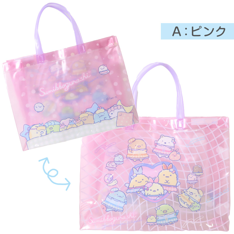 プールバッグ 女の子 B.MEMORY 内袋付き トートバッグ 水泳バッグ ビーチバッグ スイミングバッグ 大きめ 巾着付き 塩化ビニル ポリエステル サックス W44×H32×D11cm キッズ 子供 ジュニア 小学生 幼稚園 保育園 水泳 プール 海水浴 夏 レジャー
