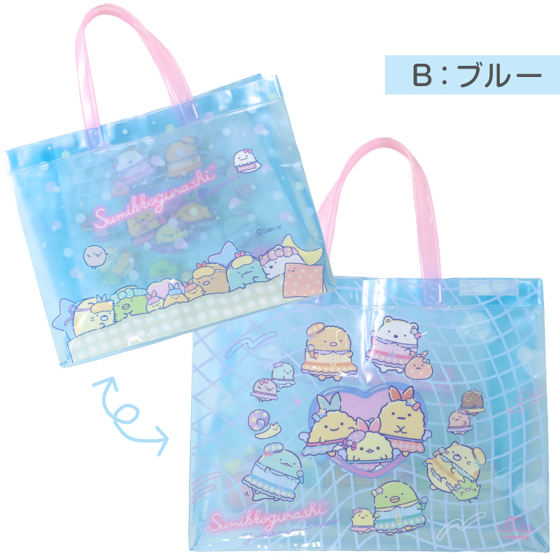 プールバッグ 女の子 B.MEMORY 内袋付き トートバッグ 水泳バッグ ビーチバッグ スイミングバッグ 大きめ 巾着付き 塩化ビニル ポリエステル サックス W44×H32×D11cm キッズ 子供 ジュニア 小学生 幼稚園 保育園 水泳 プール 海水浴 夏 レジャー