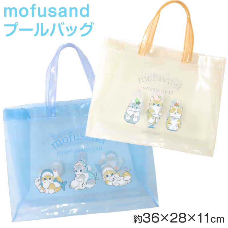 ナップサック キッズ プールバッグ B.MEMORY グラデーション パステルカラー 巾着バッグ 子供 女の子 男の子 ジュニア ポリエステル お名前スペース 紐調節可 マチなし コンパクト W32×H40cm ピンク サックス パープル 学校用 プール 水泳授業