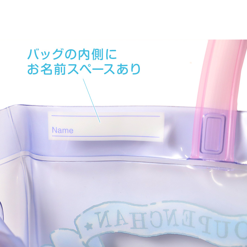 プールバッグ mofusand トートバッグ キッズ 子供 女の子 男の子 ビニールバッグ PVC お名前スペース付き スイミングバッグ 水泳バッグ W36×H28×D11 海水浴 水遊び 夏 レジャー 幼稚園 保育園 小学生 ベージュ ブルー