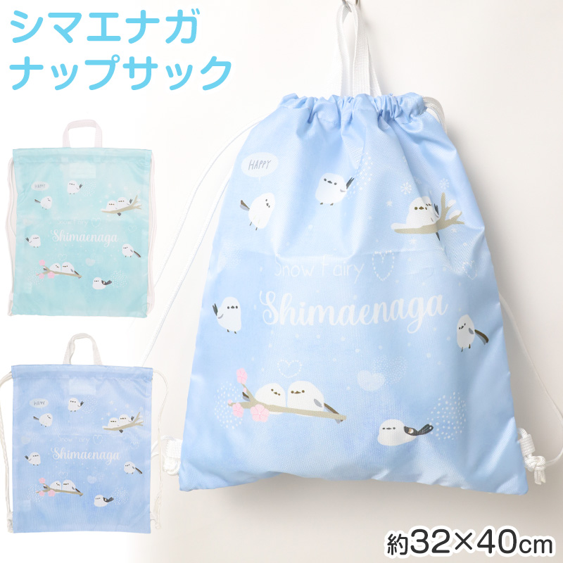 プールバッグ コウペンちゃん トートバッグ キッズ 子供 女の子 男の子 ビニールバッグ PVC リバーシブル お名前スペース付き スイミングバッグ 水泳バッグ W36×H28×D11 海水浴 水遊び 夏 レジャー 幼稚園 保育園 小学生 ブルー パープル