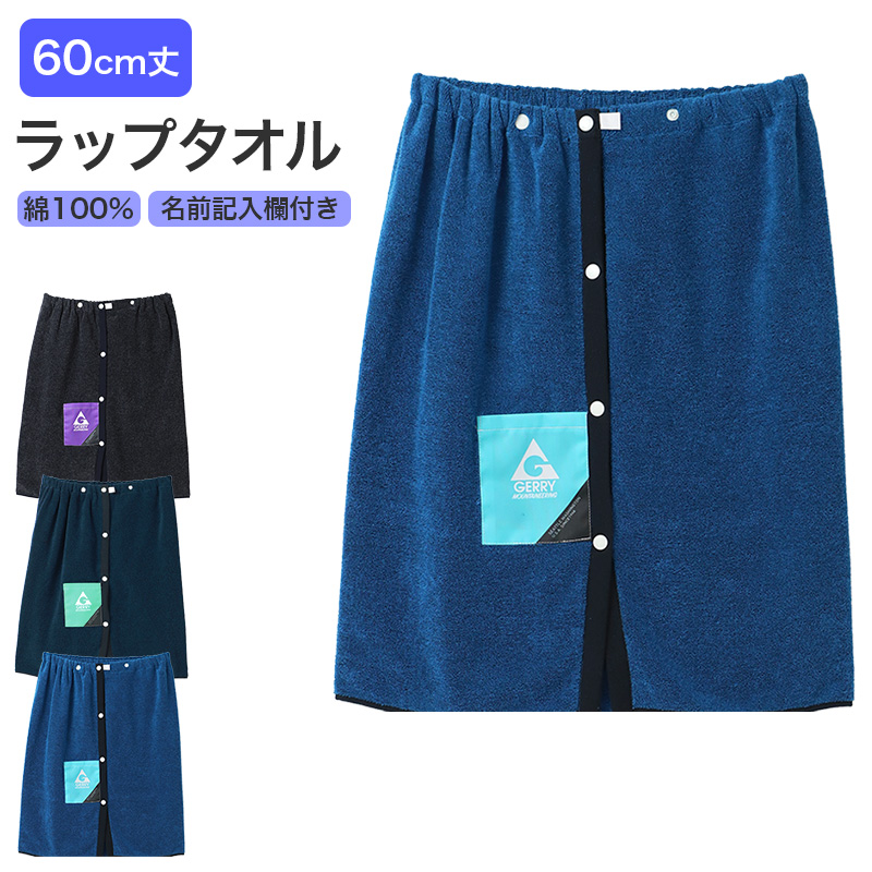 ナップサック CONVERSE コンバース キッズ 子供 男の子 女の子  W36×H44×D7cm ポリエステル お名前スペース付き 体操服袋 体操着袋 巾着リュック プールバッグ スイムバッグ 習い事 通学 通園 小学生 ブラック ネイビー ベージュ サックス