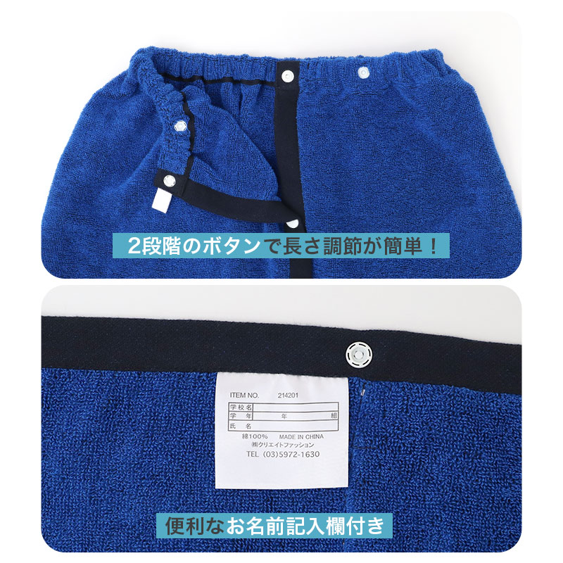 ナップサック CONVERSE コンバース キッズ 子供 男の子 女の子  W36×H44×D7cm ポリエステル お名前スペース付き 体操服袋 体操着袋 巾着リュック プールバッグ スイムバッグ 習い事 通学 通園 小学生 ブラック ネイビー ベージュ サックス