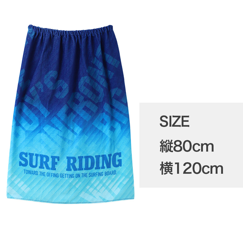 ラップタオル キッズ 綿100% コットン 巻きタオル プールタオル 名前タグ付き 60×110cm 子供 子供用 こども 男の子 男児 小学生 幼稚園 保育園 水泳授業 スイミング バスタオル お着替えタオル 着替え ビーチタオル 海水浴 水遊び 学校用