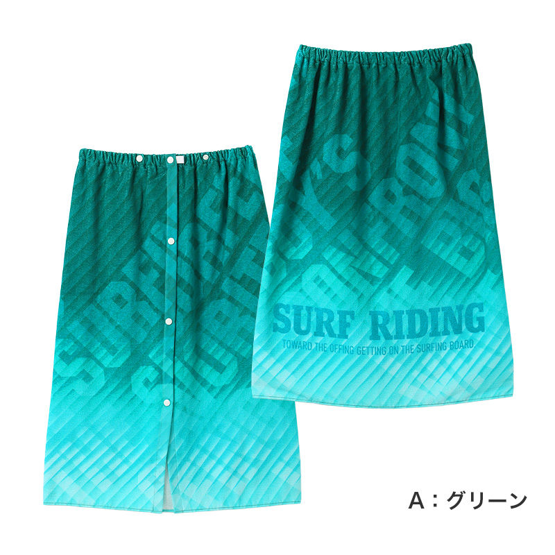 ラップタオル キッズ 綿100% コットン 巻きタオル プールタオル 名前タグ付き 60×110cm 子供 子供用 こども 男の子 男児 小学生 幼稚園 保育園 水泳授業 スイミング バスタオル お着替えタオル 着替え ビーチタオル 海水浴 水遊び 学校用