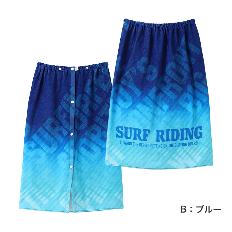 ラップタオル キッズ 綿100% コットン 巻きタオル プールタオル 名前タグ付き 60×110cm 子供 子供用 こども 男の子 男児 小学生 幼稚園 保育園 水泳授業 スイミング バスタオル お着替えタオル 着替え ビーチタオル 海水浴 水遊び 学校用