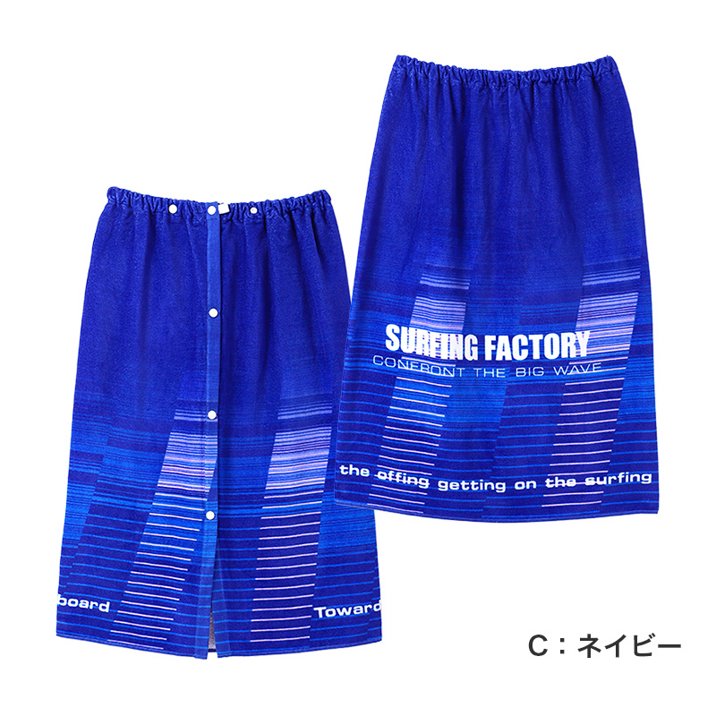 ラップタオル キッズ 綿100% コットン 巻きタオル プールタオル 名前タグ付き 60×110cm 子供 子供用 こども 男の子 男児 小学生 幼稚園 保育園 水泳授業 スイミング バスタオル お着替えタオル 着替え ビーチタオル 海水浴 水遊び 学校用