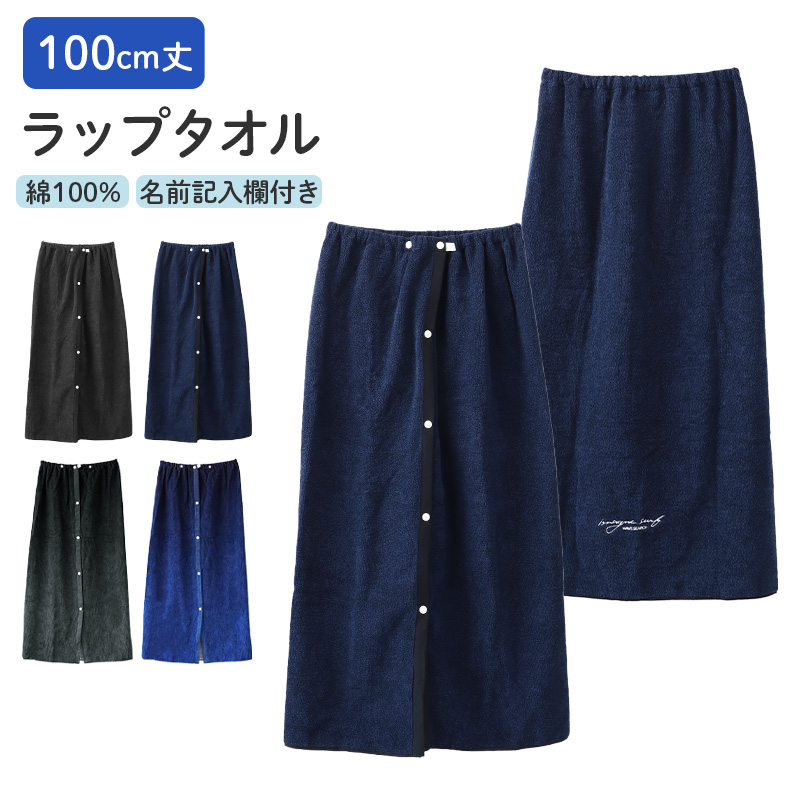 サーフパンツ キッズ 男の子 水着 海パン 海水パンツ 子供 スイムパンツ ボーイズ ジュニア インナーパンツ付き ウエスト調節ヒモ ポリエステル ブルー ブラック ネイビー 140cm～160cm プール 海 水遊び 夏用 レジャー トランクス