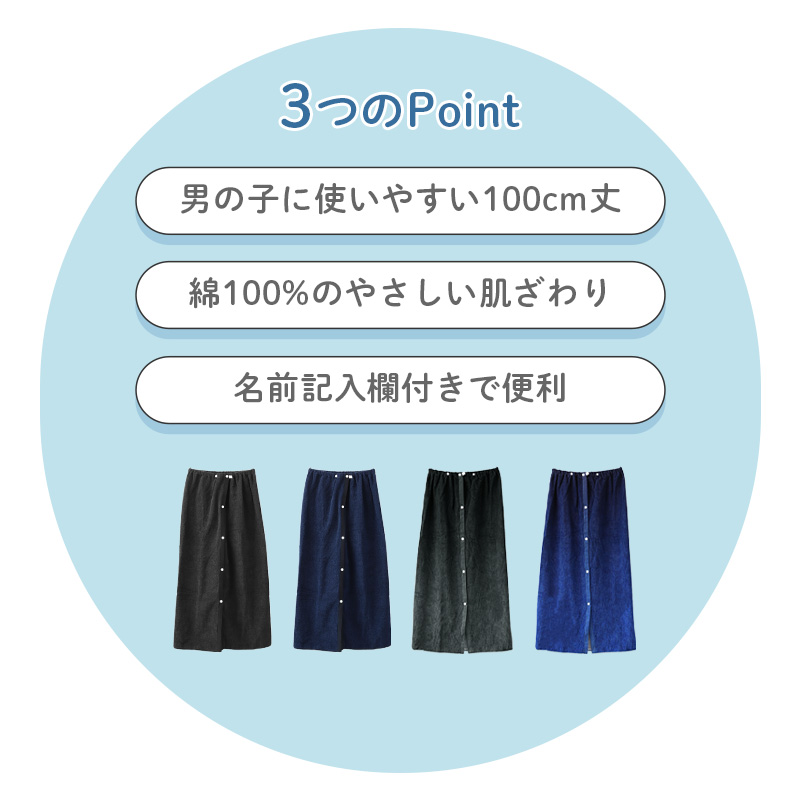 サーフパンツ キッズ 男の子 水着 海パン 海水パンツ 子供 スイムパンツ ボーイズ ジュニア インナーパンツ付き ウエスト調節ヒモ ポリエステル ブルー ブラック ネイビー 140cm～160cm プール 海 水遊び 夏用 レジャー トランクス