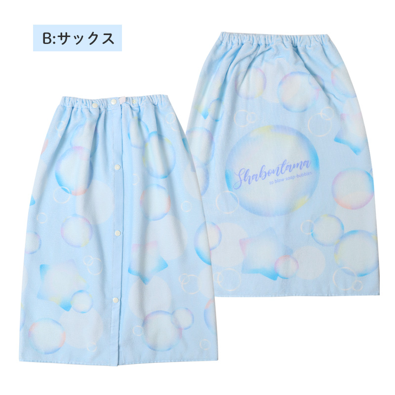 ラップタオル 男の子 綿100％ 巻きタオル プールタオル 着替えタオル シャーリング タオル スナップボタン 100cm丈 ネームタグ付き 子供 キッズ ジュニア ボーイズ プール 海 水泳 スイミング 学校 小学生 中学生 水泳教室 プール用品 水泳用品