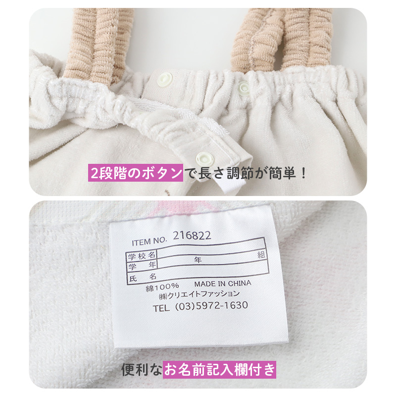 ラップタオル 女の子 綿100％ 巻きタオル プールタオル 着替えタオル シャーリング タオル 可愛い 70×110cm ネームタグ付き 子供 キッズ ジュニア ガールズ プール 海 水泳 スイミング 学校 保育園 幼稚園 小学生 中学生 プール用品