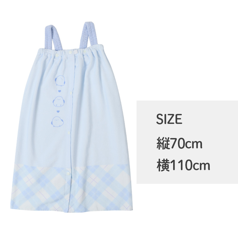 ラップタオル 女の子 綿100％ 巻きタオル プールタオル 着替えタオル シャーリング タオル 可愛い 70×110cm ネームタグ付き 子供 キッズ ジュニア ガールズ プール 海 水泳 スイミング 学校 保育園 幼稚園 小学生 中学生 プール用品