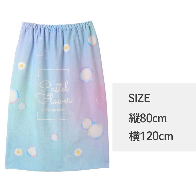 ラップタオル 巻きタオル プールタオル 綿100％ 名前タグ付き キッズ 子供 80×120cm 男の子 女の子 小学生 幼稚園 保育園 ジュニア 水泳 スイミング 海水浴 水遊び お風呂上がり 着替え バスタオル ビーチタオル 夏 プール用品 学校 体育 授業