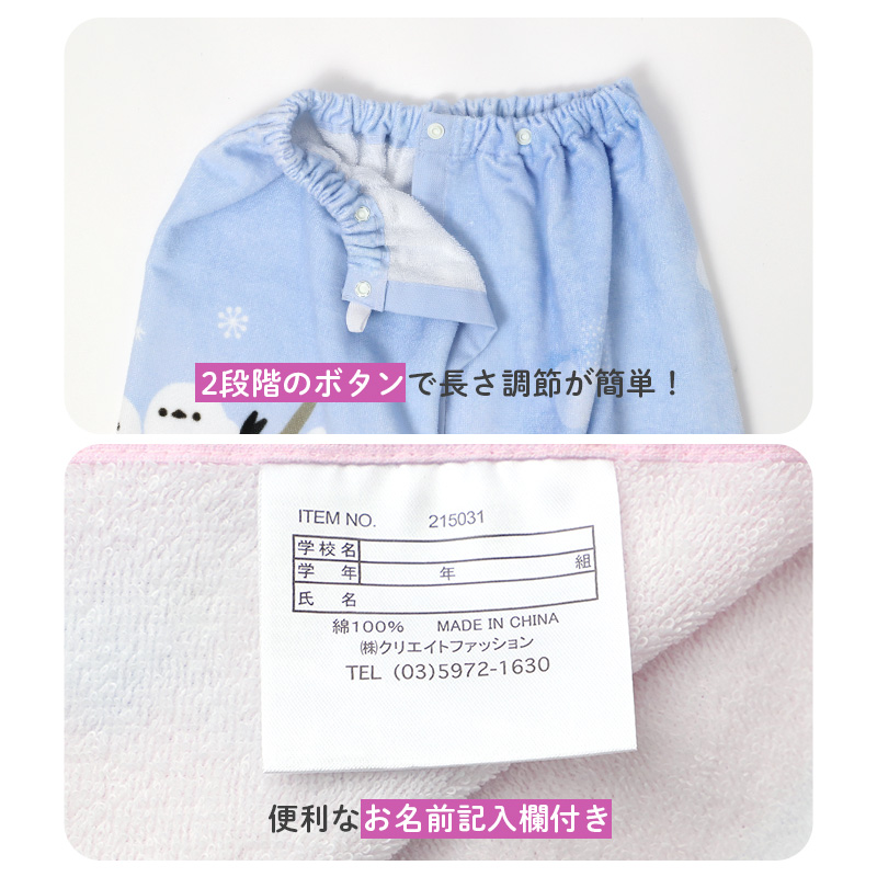 ラップタオル 巻きタオル 綿100% プールタオル キッズ 子供 ジュニア 女の子 80×120cm 男の子 小学生 幼稚園 保育園 スイミング 水泳 海水浴 川遊び 水遊び ビーチ お風呂 着替えタオル バスタオル 名前タグ付き 学校 プール授業 夏 レジャー 旅行
