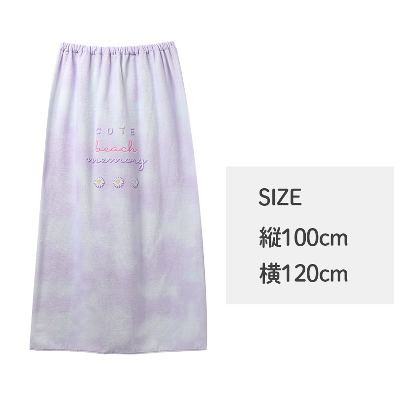 ラップタオル 女の子 シマエナガ柄 綿100% 肩紐付き 巻きタオル プールタオル 着替えタオル シャーリング タオル 可愛い 70×110cm ネームタグ付き 子供 キッズ ジュニア ガールズ プール 海 水泳 スイミング 学校 保育園 幼稚園