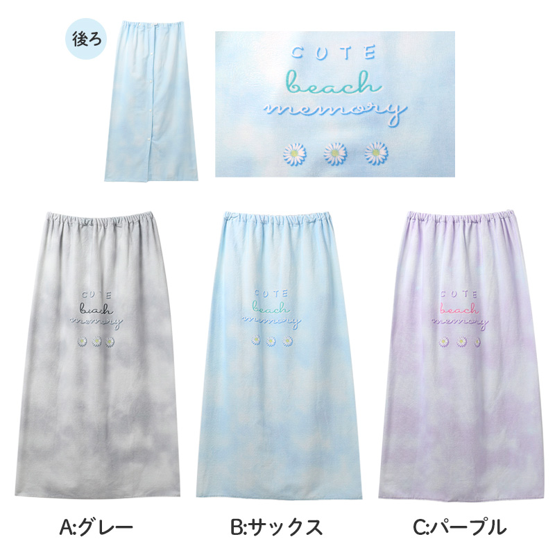 ラップタオル 女の子 シマエナガ柄 綿100% 肩紐付き 巻きタオル プールタオル 着替えタオル シャーリング タオル 可愛い 70×110cm ネームタグ付き 子供 キッズ ジュニア ガールズ プール 海 水泳 スイミング 学校 保育園 幼稚園