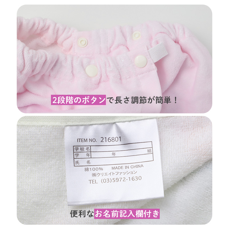 ラップタオル 女の子 綿100% 巻きタオル プールタオル 着替えタオル シャーリング タオル 可愛い 100×120cm ネームタグ付き 子供 キッズ ジュニア ガールズ プール 海 水泳 スイミング 学校 保育園 幼稚園 小学生 中学生 プール用品
