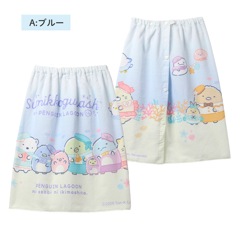 ラップタオル 女の子 綿100% 巻きタオル プールタオル 着替えタオル シャーリング タオル 可愛い 100×120cm ネームタグ付き 子供 キッズ ジュニア ガールズ プール 海 水泳 スイミング 学校 保育園 幼稚園 小学生 中学生 プール用品
