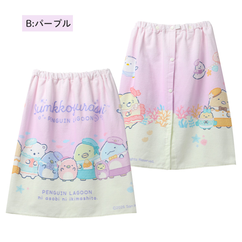 ラップタオル 女の子 綿100% 巻きタオル プールタオル 着替えタオル シャーリング タオル 可愛い 100×120cm ネームタグ付き 子供 キッズ ジュニア ガールズ プール 海 水泳 スイミング 学校 保育園 幼稚園 小学生 中学生 プール用品