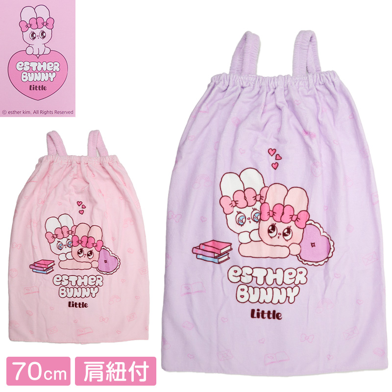 プールバッグ シマエナガ トートバッグ キッズ 子供 女の子 男の子 ビニールバッグ PVC お名前スペース付き スイミングバッグ 水泳バッグ W36×H28×D11 海水浴 水遊び 夏 レジャー 幼稚園 保育園 小学生 ミント ブルー