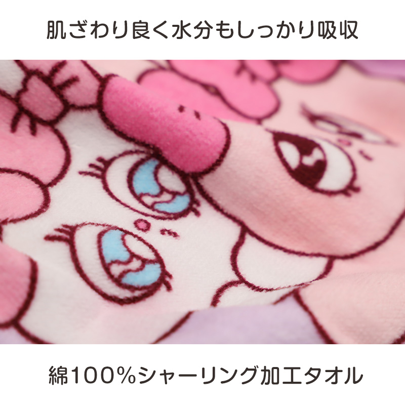 プールバッグ シマエナガ トートバッグ キッズ 子供 女の子 男の子 ビニールバッグ PVC お名前スペース付き スイミングバッグ 水泳バッグ W36×H28×D11 海水浴 水遊び 夏 レジャー 幼稚園 保育園 小学生 ミント ブルー