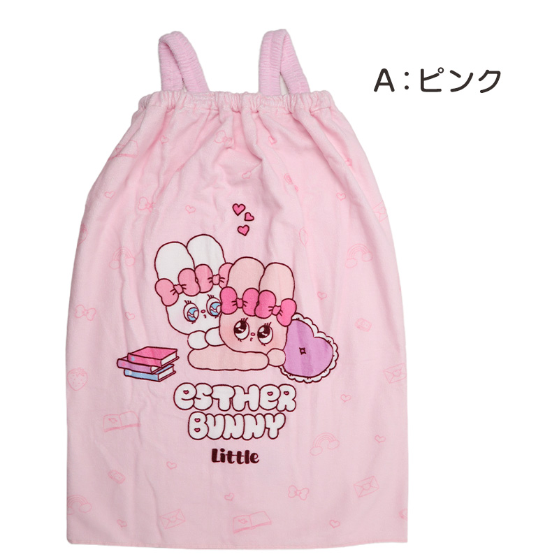 プールバッグ シマエナガ トートバッグ キッズ 子供 女の子 男の子 ビニールバッグ PVC お名前スペース付き スイミングバッグ 水泳バッグ W36×H28×D11 海水浴 水遊び 夏 レジャー 幼稚園 保育園 小学生 ミント ブルー