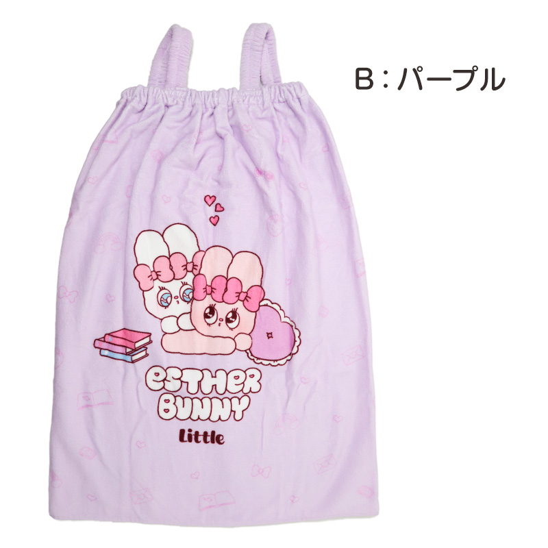 プールバッグ シマエナガ トートバッグ キッズ 子供 女の子 男の子 ビニールバッグ PVC お名前スペース付き スイミングバッグ 水泳バッグ W36×H28×D11 海水浴 水遊び 夏 レジャー 幼稚園 保育園 小学生 ミント ブルー