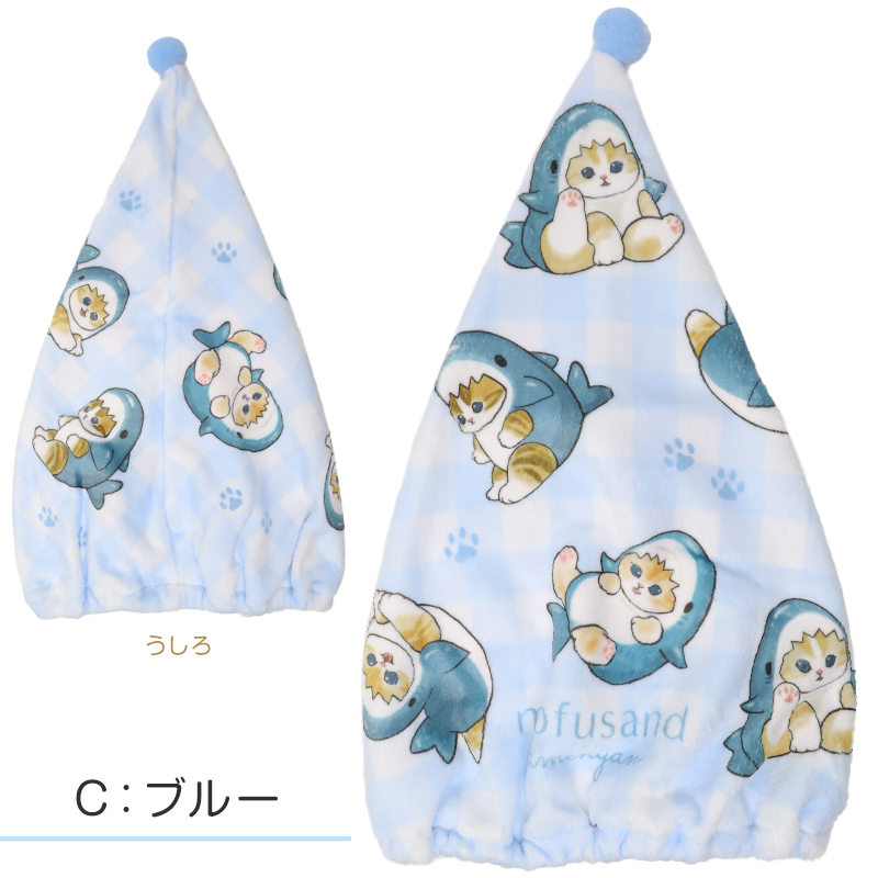 タオルキャップ すみっコぐらし 女の子 キッズ 子供 ヘアキャップ キャップタオル プールタオル ポリエステル マイクロファイバー風 キャラクター　お風呂上がり 約W23×H40cm