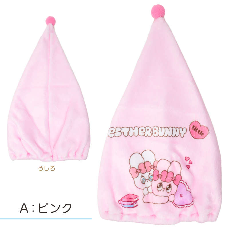 タオルキャップ mofusand モフサンド キッズ 子供 ヘアキャップ キャップタオル タオル帽子 プールタオル ポリエステル キャラクター かわいい 約W23×H40cm ベージュ サックス ブルー お風呂上がり スイミング 水泳 プール 海水浴 夏