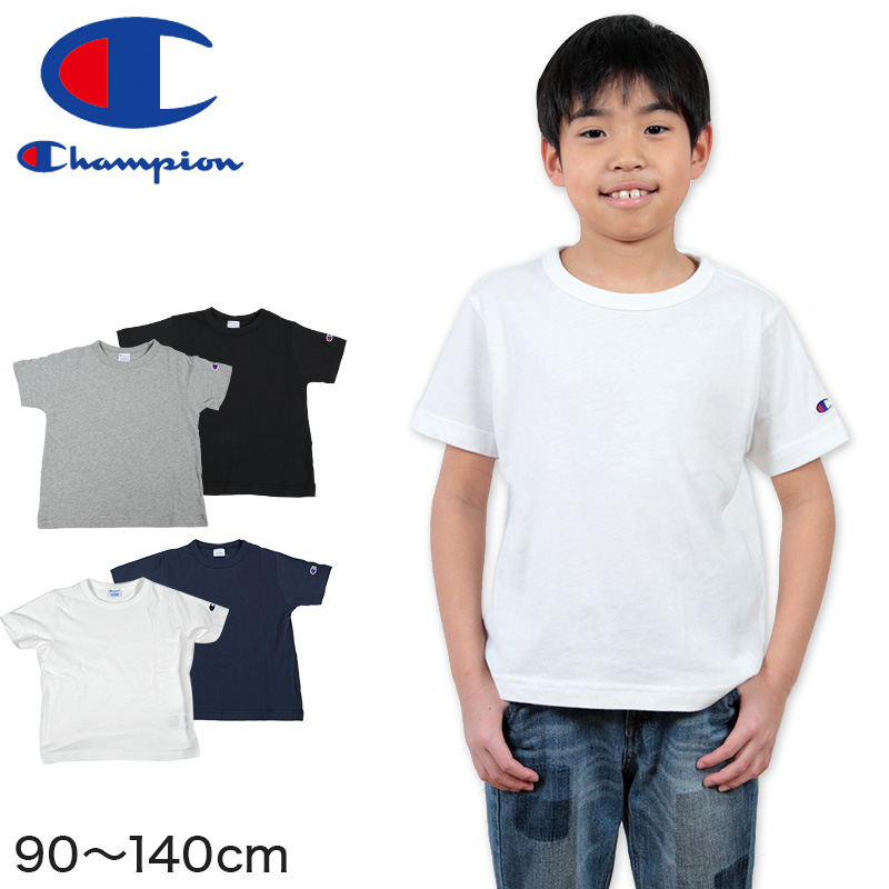 チャンピオン キッズ Tシャツ 90cm～140cm (Champion ジュニア ロゴ 男の子 女の子) (在庫限り)