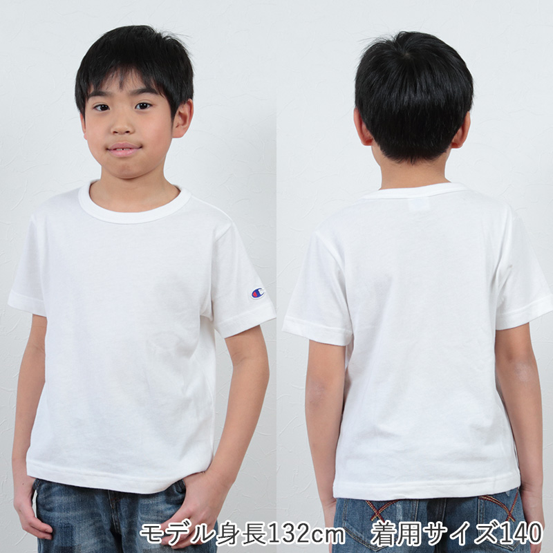 チャンピオン キッズ Tシャツ 90cm～140cm (Champion ジュニア ロゴ 男の子 女の子) (在庫限り)