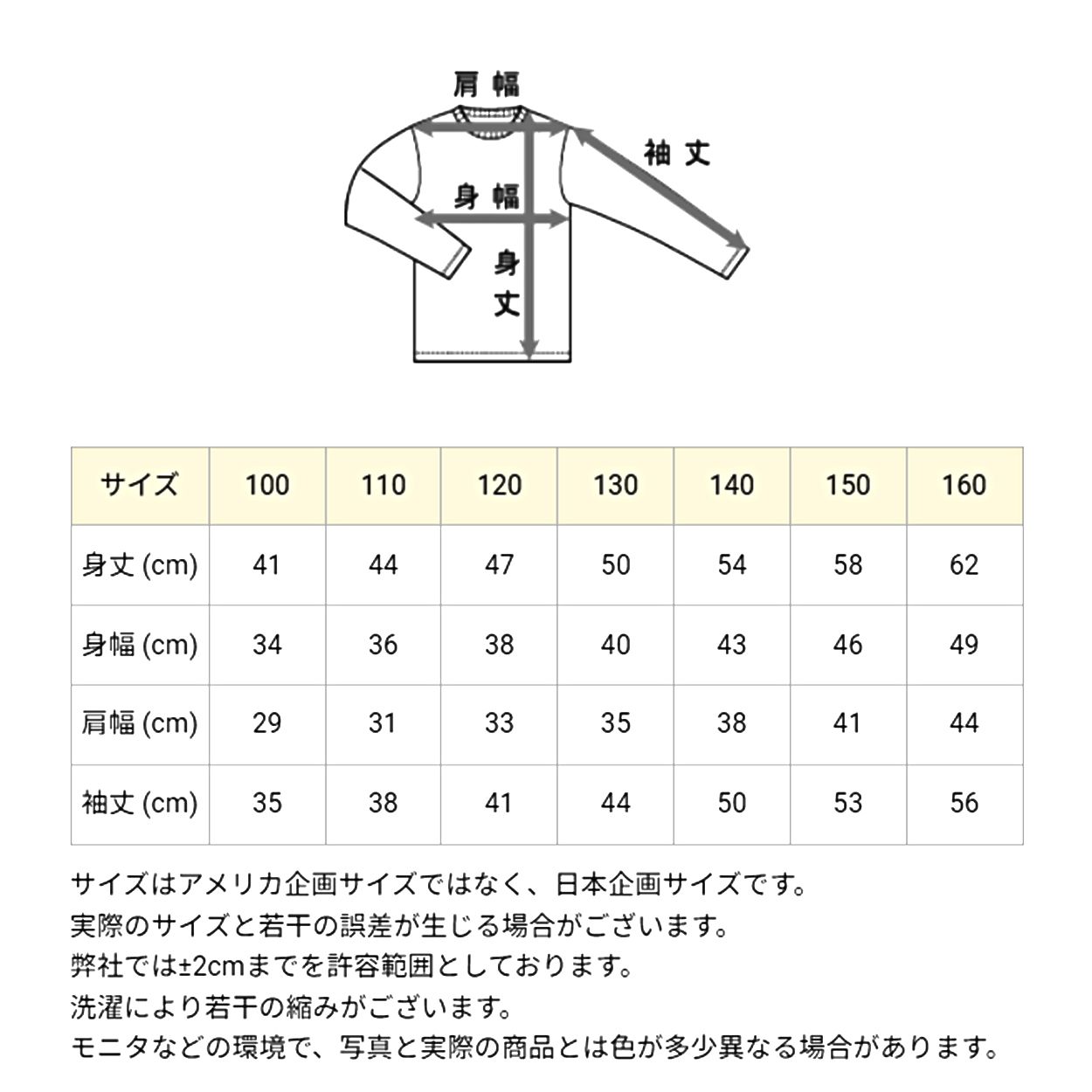 チャンピオン スウェットキッズ 長袖 綿100％ 裏毛 リブ オートミール 赤 白 黒 ネイビー ロゴ ダンス 部屋着 おでかけ おしゃれ アメカジ コーデ 90cm～160cm (champion 秋冬 こども ジュニア シャツ トップス ルームウェア 100 110 120 130 140 150 160) (在庫限り)