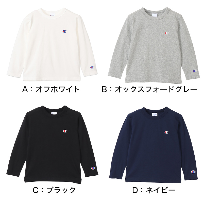 チャンピオン キッズ 長袖Tシャツ 90cm～140cm (Champion ジュニア ロゴ ) (在庫限り)