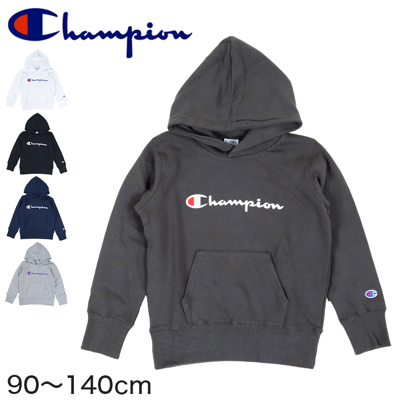 チャンピオン キッズ プリントフード 90cm～140cm (Champion スウェット パーカー 綿100％ ロゴ 男の子 女の子) (在庫限り)