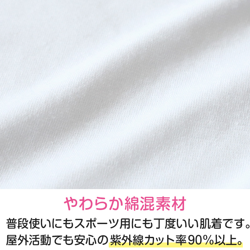 タンクトップ カップ付き アンダーゴムなし ジュニアブラ 小学生 中学生 女児 下着 肌着 150cm～165cm 150cm 160cm Choop ジュニア ブラトップ カップ付タンクトップ CHOOP 透けない パッド ブラ スクールインナー 150 160 165