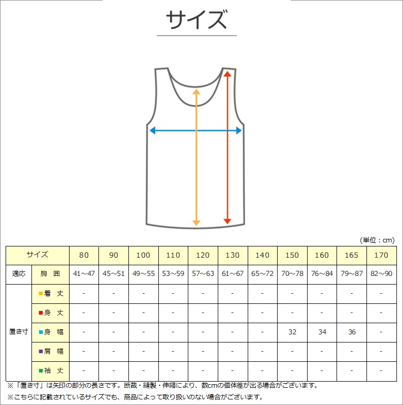 ジュニア カップ付き タンクトップ 女子 下着 白 綿100% 150cm～165cm (コットン パッド 小学生 中学生 女の子 インナー 子供 ブラトップ ランニングシャツ キッズ choop 150 160 165) (在庫限り)