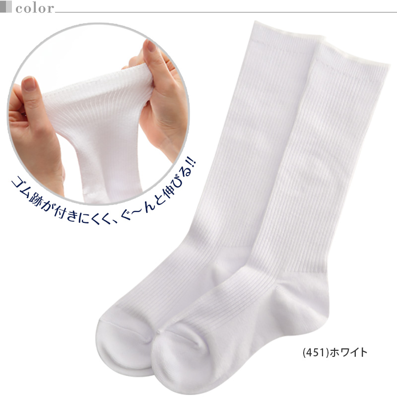 子供用靴下２足 フィットネス 1800円✕2 18〜20cm キッズ GESTS - 4