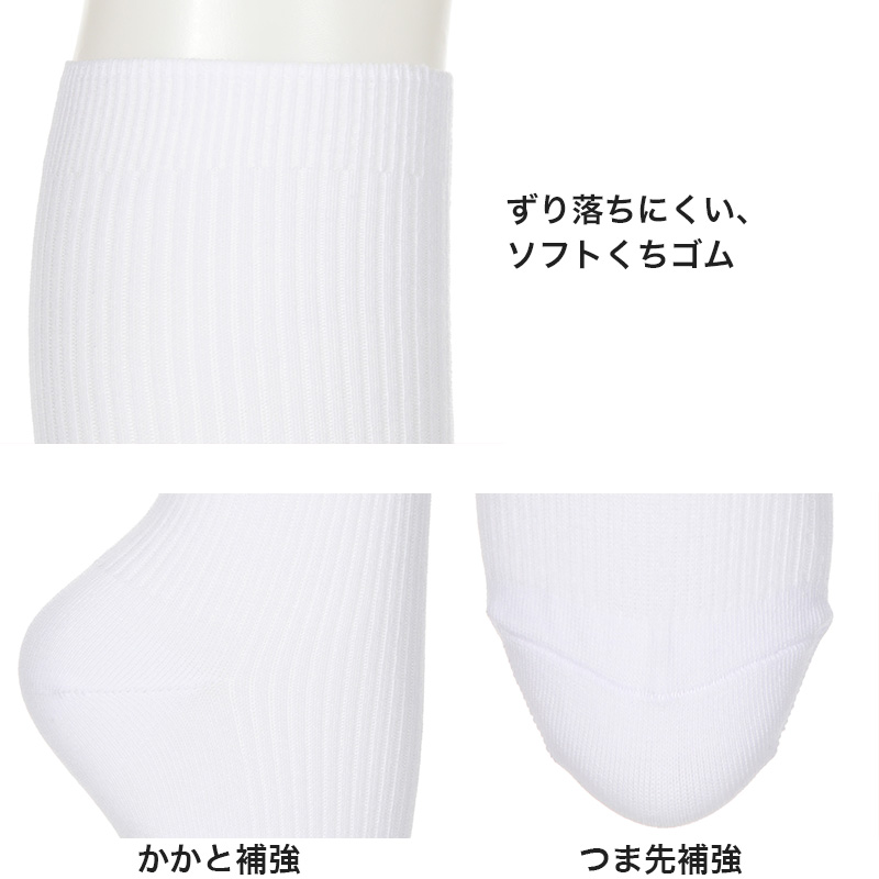 ソックス 無地 ハイソックス 白 紺 黒 靴下 ジュニア スクールソックス 2足組 16-18cm～24-26cm ソックス 女子 男子 通学 学生 子供